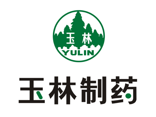 廣西玉林制藥